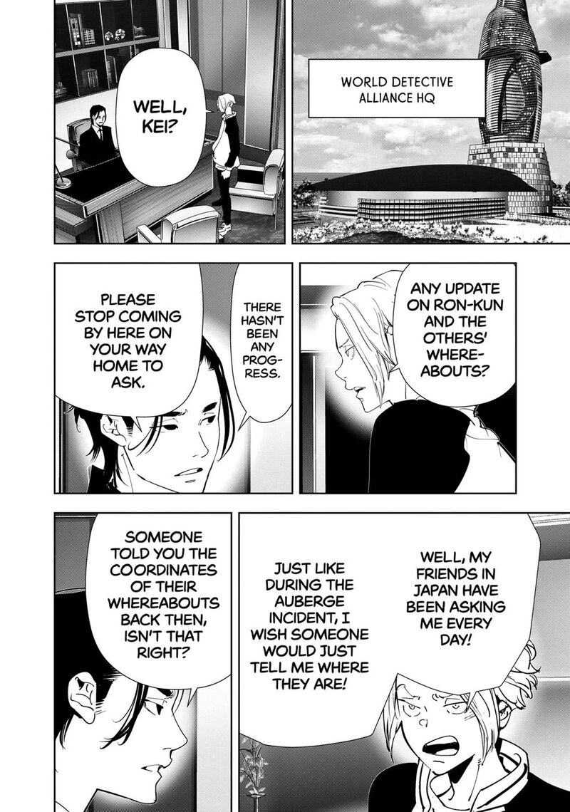 Kamonohashi Ron No Kindan Suiri 164 2