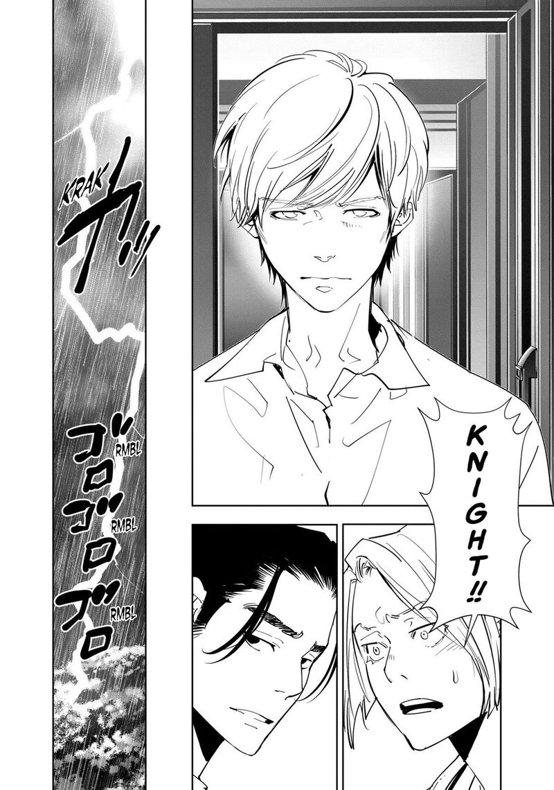 Kamonohashi Ron No Kindan Suiri 164 4