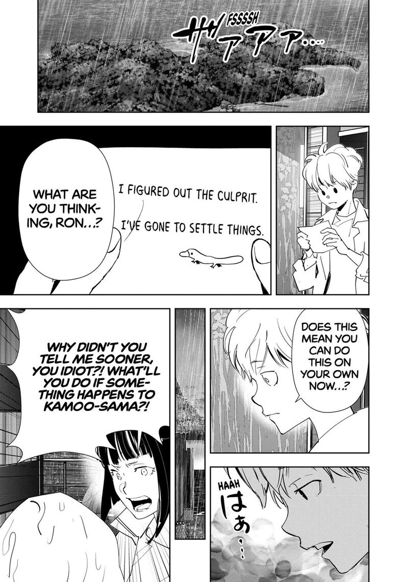 Kamonohashi Ron No Kindan Suiri 164 5