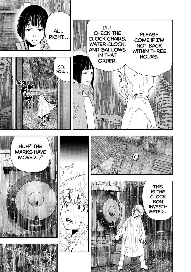 Kamonohashi Ron No Kindan Suiri 164 7