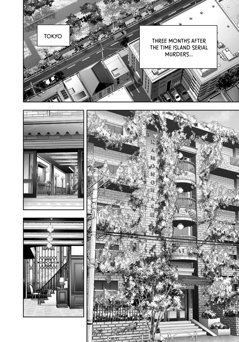 Kamonohashi Ron No Kindan Suiri 170 2