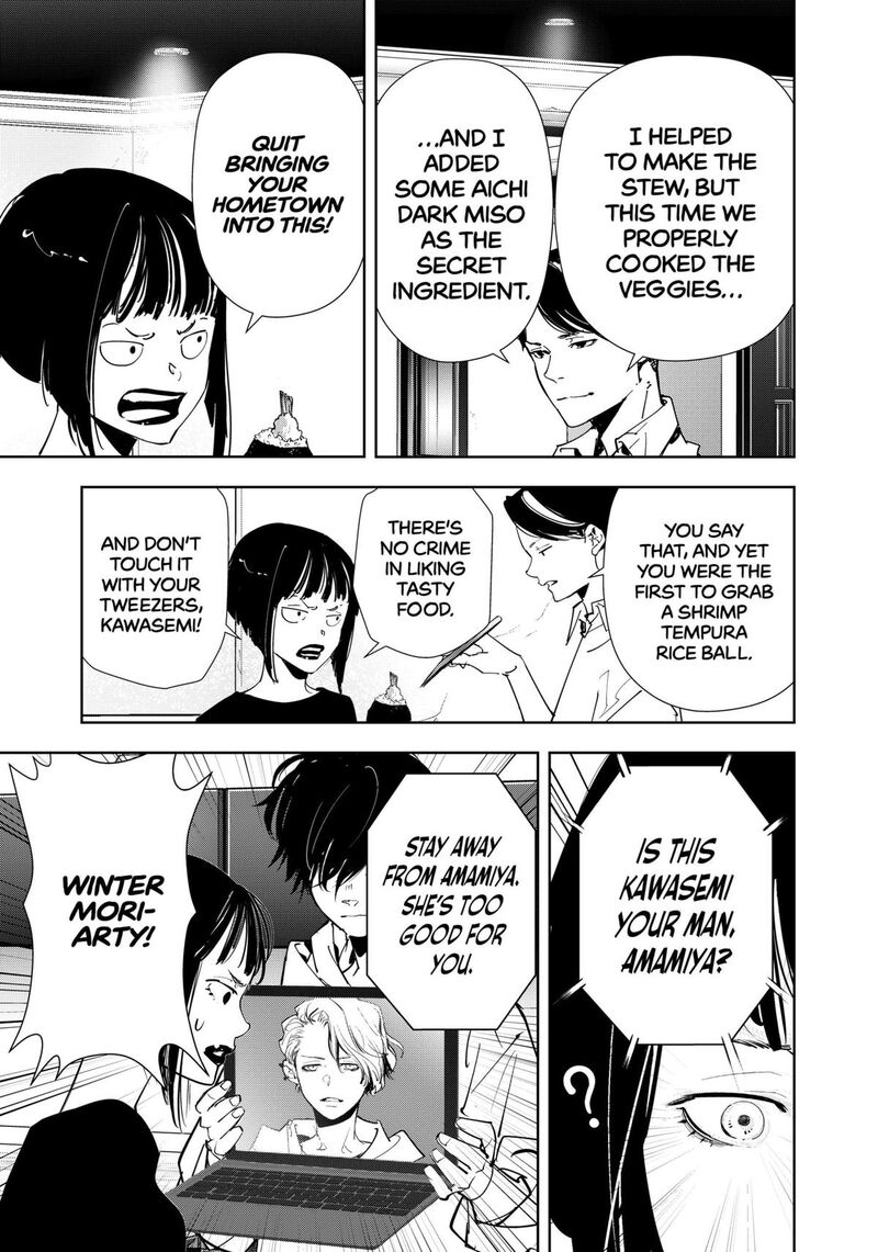 Kamonohashi Ron No Kindan Suiri 170 37