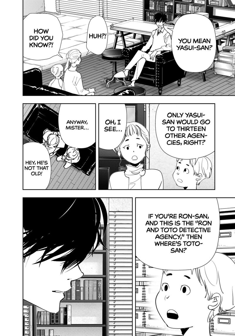 Kamonohashi Ron No Kindan Suiri 170 4