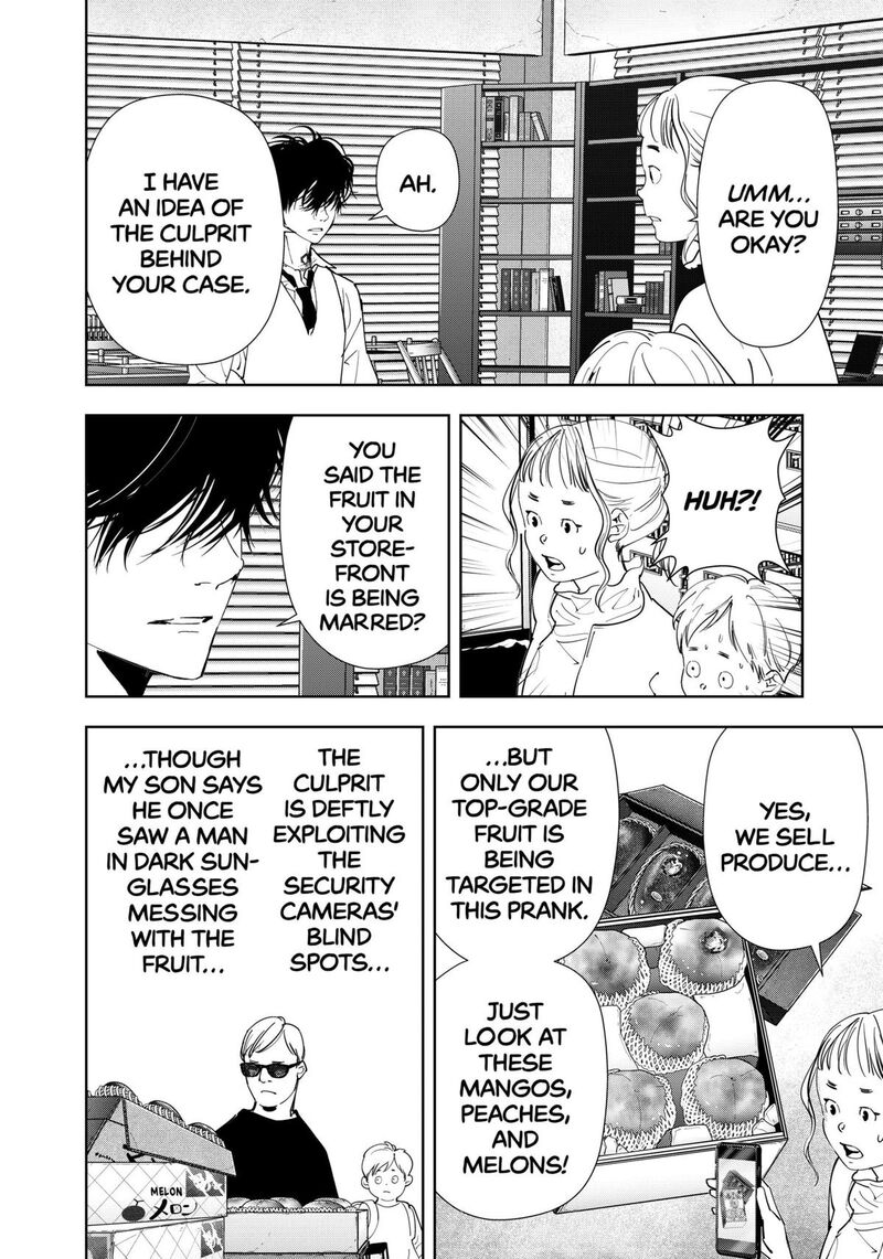 Kamonohashi Ron No Kindan Suiri 170 6