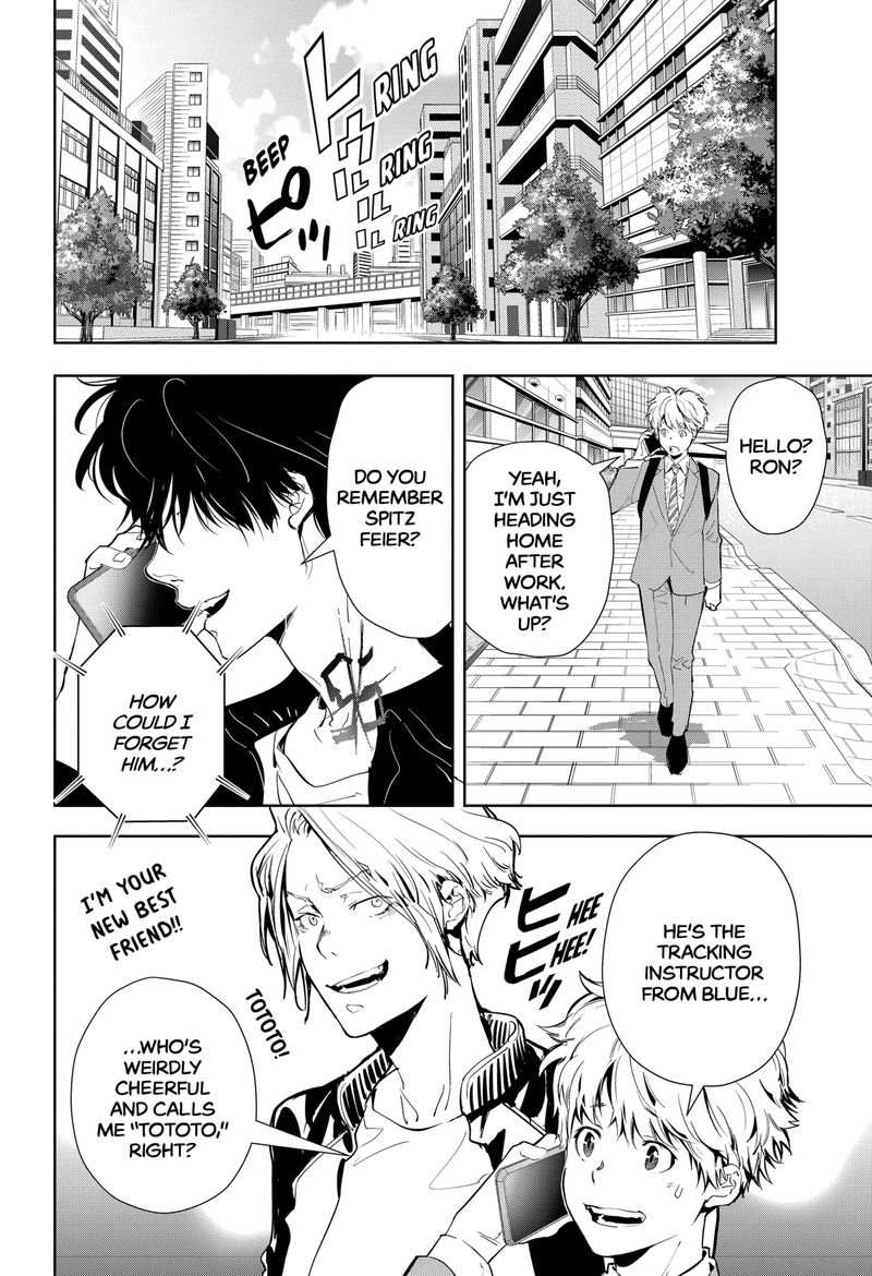 Kamonohashi Ron No Kindan Suiri 18 2