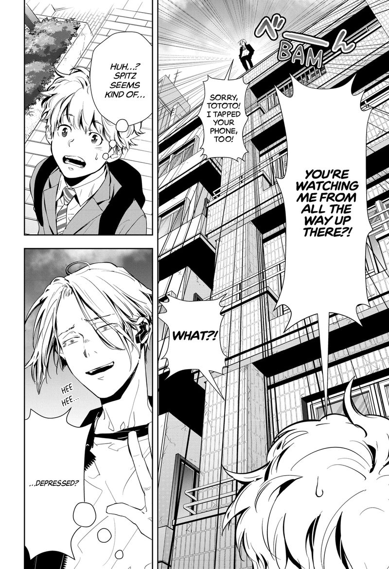 Kamonohashi Ron No Kindan Suiri 18 4