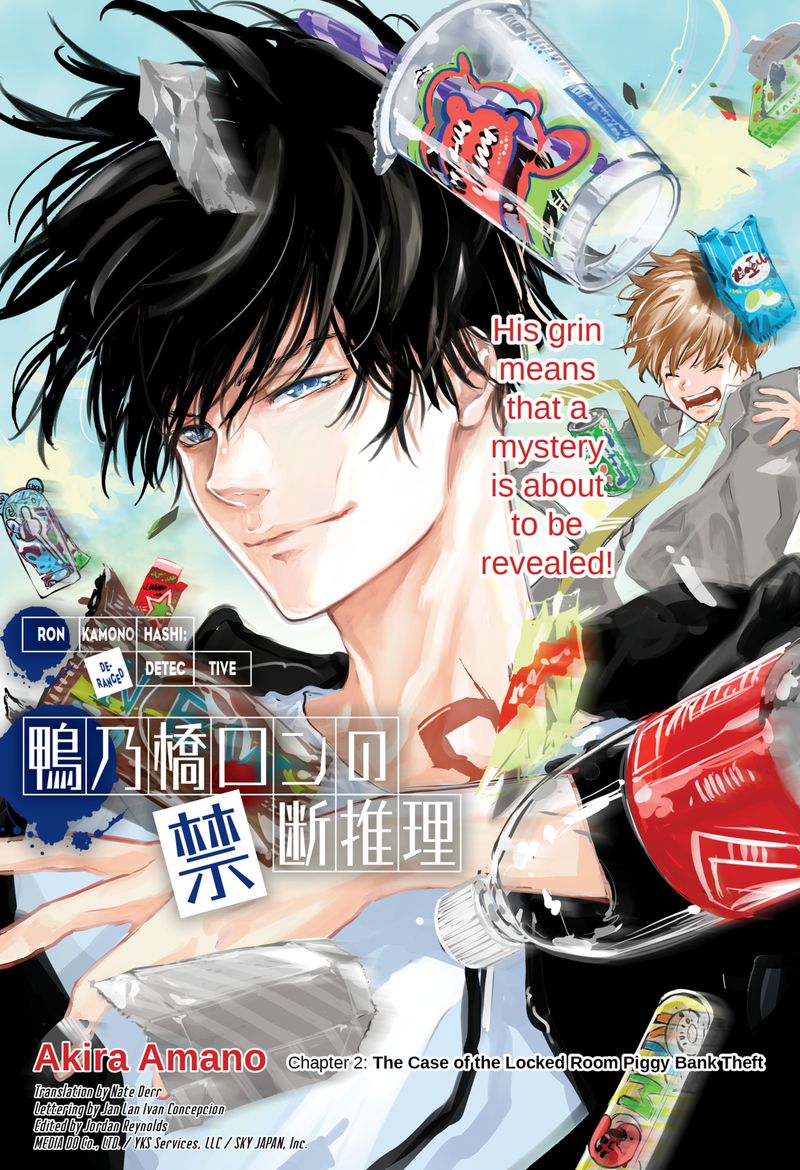 Kamonohashi Ron No Kindan Suiri 2 1