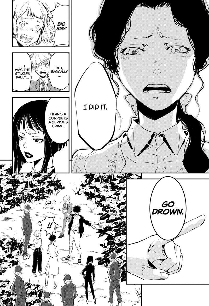 Kamonohashi Ron No Kindan Suiri 2 31