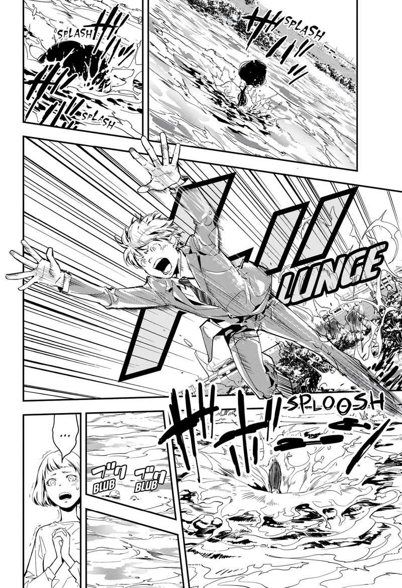 Kamonohashi Ron No Kindan Suiri 2 35