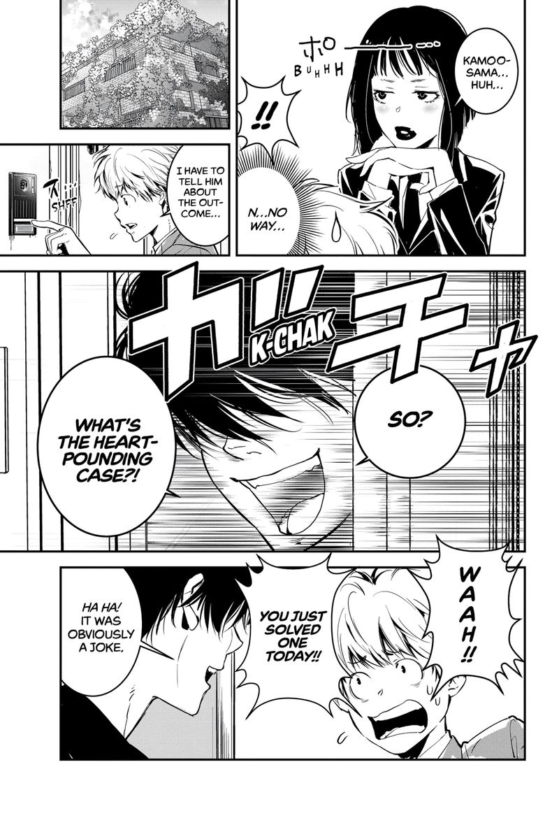 Kamonohashi Ron No Kindan Suiri 2 38