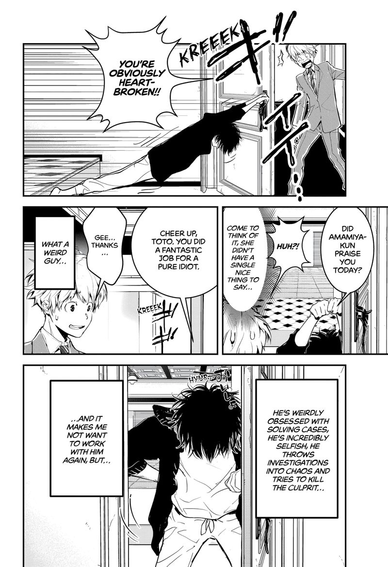 Kamonohashi Ron No Kindan Suiri 2 39