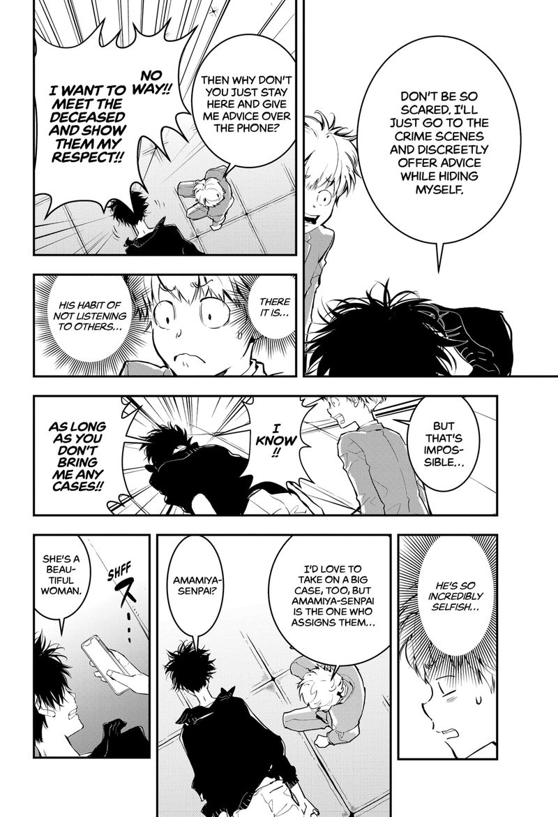 Kamonohashi Ron No Kindan Suiri 2 7