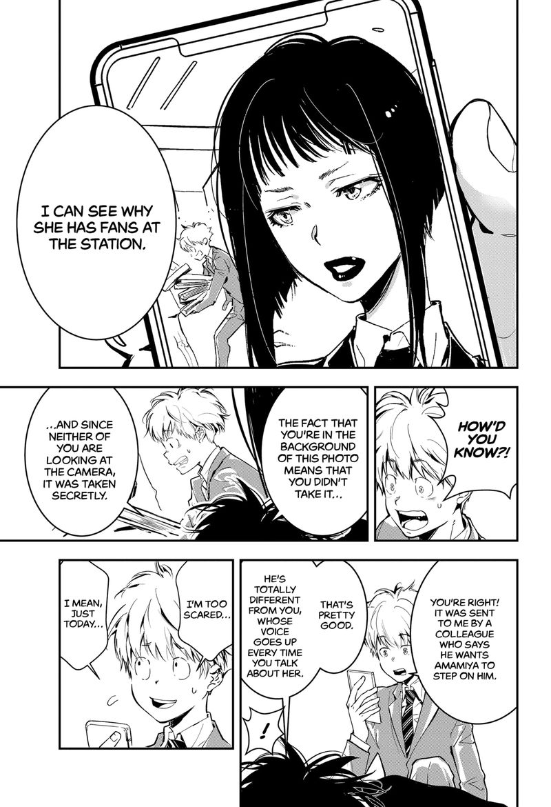 Kamonohashi Ron No Kindan Suiri 2 8