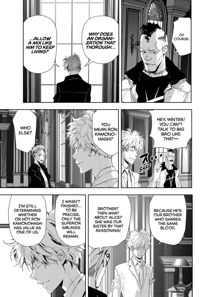Kamonohashi Ron No Kindan Suiri 21 15