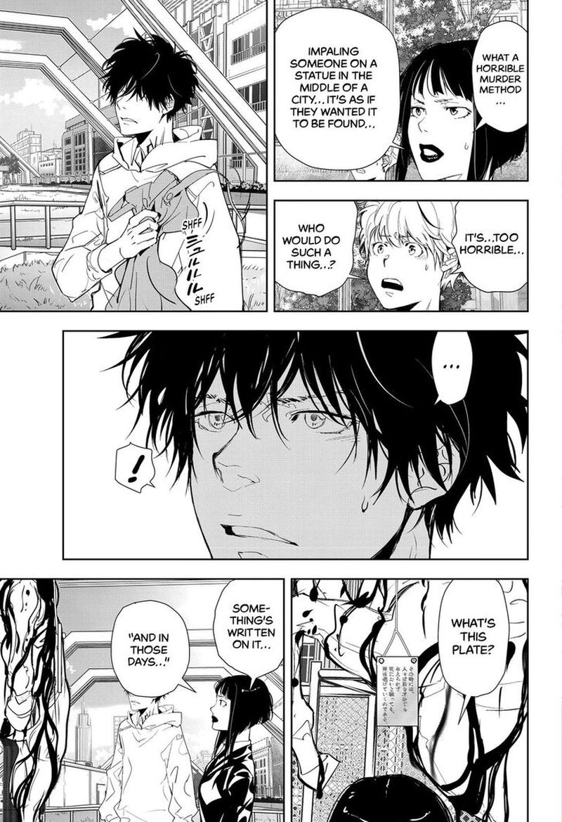 Kamonohashi Ron No Kindan Suiri 22 7