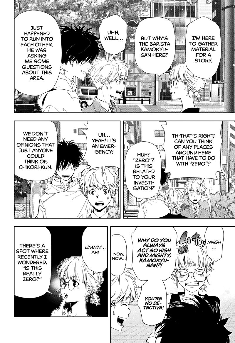 Kamonohashi Ron No Kindan Suiri 23 10