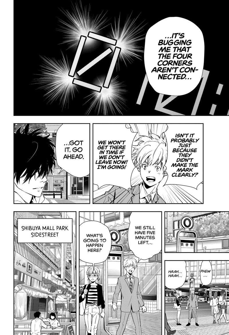 Kamonohashi Ron No Kindan Suiri 23 12