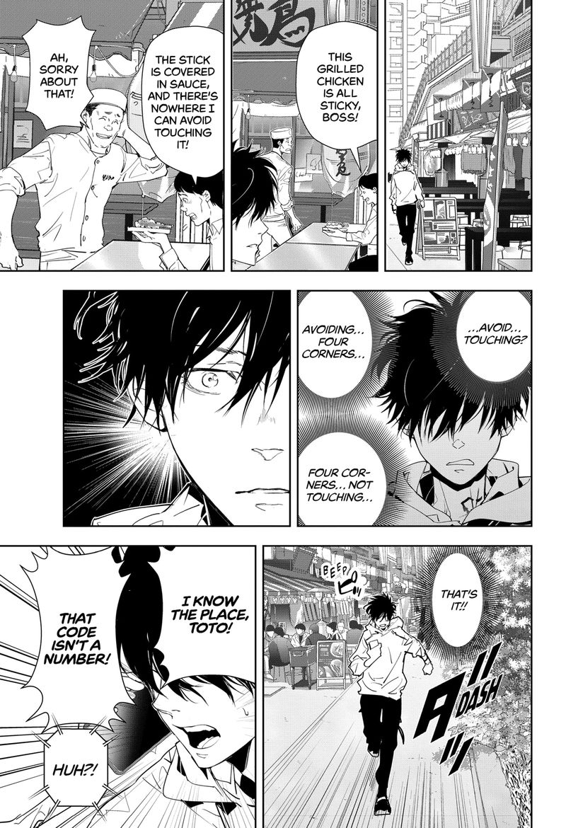 Kamonohashi Ron No Kindan Suiri 23 13