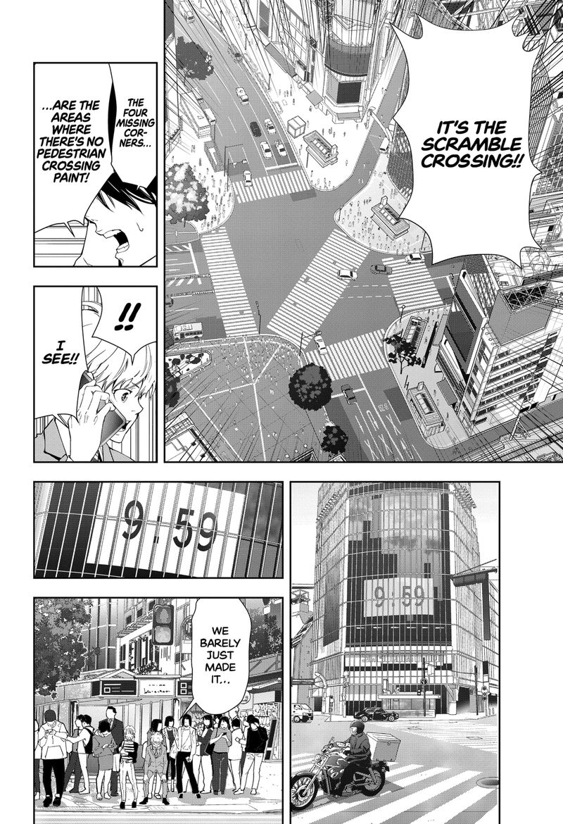 Kamonohashi Ron No Kindan Suiri 23 14