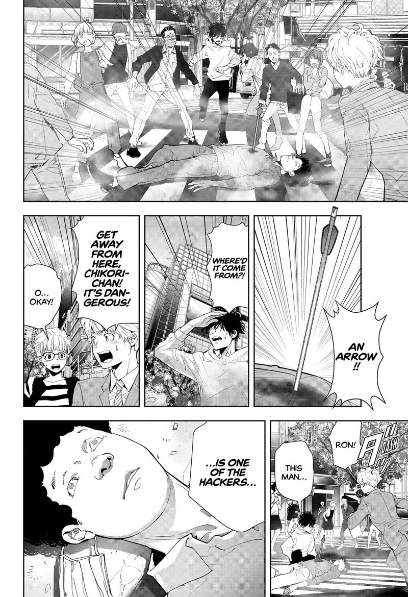 Kamonohashi Ron No Kindan Suiri 23 18
