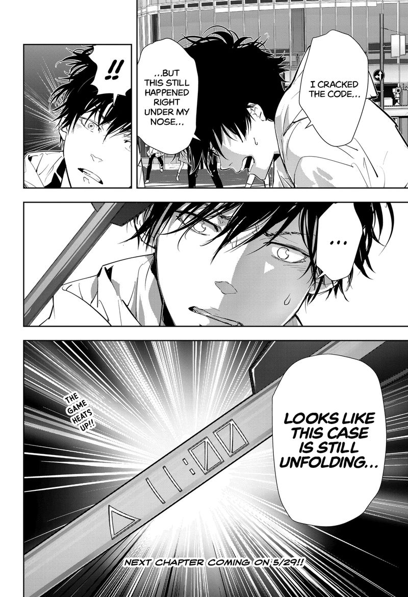 Kamonohashi Ron No Kindan Suiri 23 20