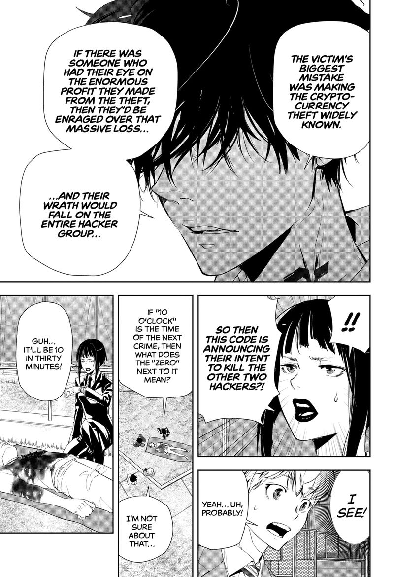 Kamonohashi Ron No Kindan Suiri 23 5