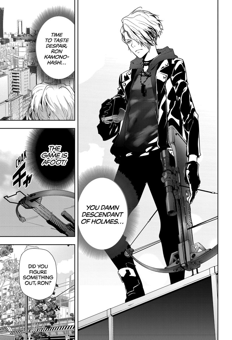 Kamonohashi Ron No Kindan Suiri 23 7