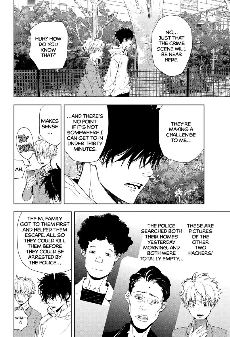 Kamonohashi Ron No Kindan Suiri 23 8