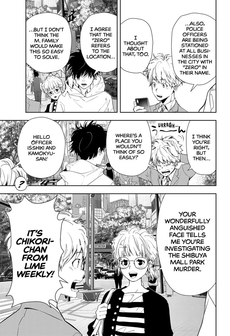 Kamonohashi Ron No Kindan Suiri 23 9