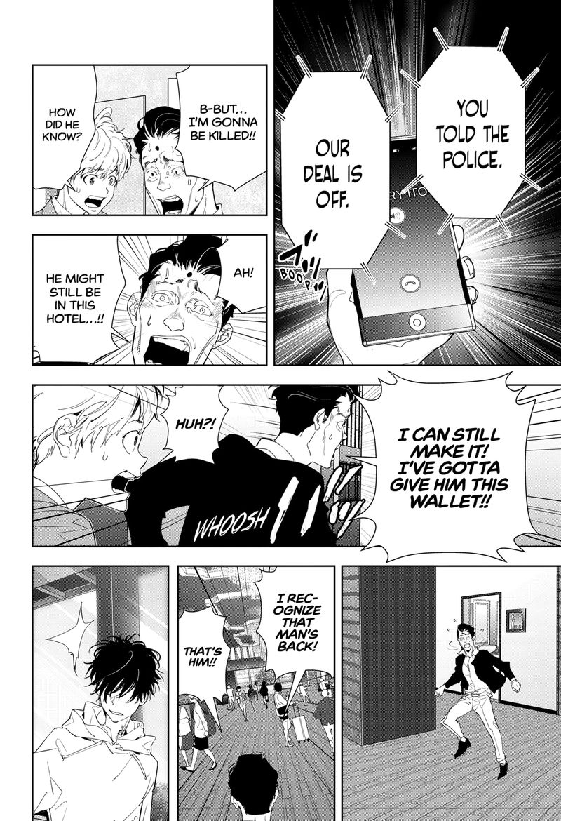 Kamonohashi Ron No Kindan Suiri 24 14
