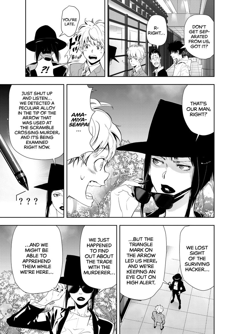 Kamonohashi Ron No Kindan Suiri 24 9