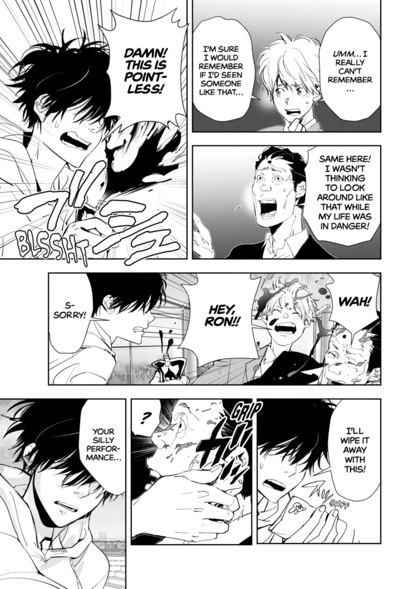 Kamonohashi Ron No Kindan Suiri 25 13