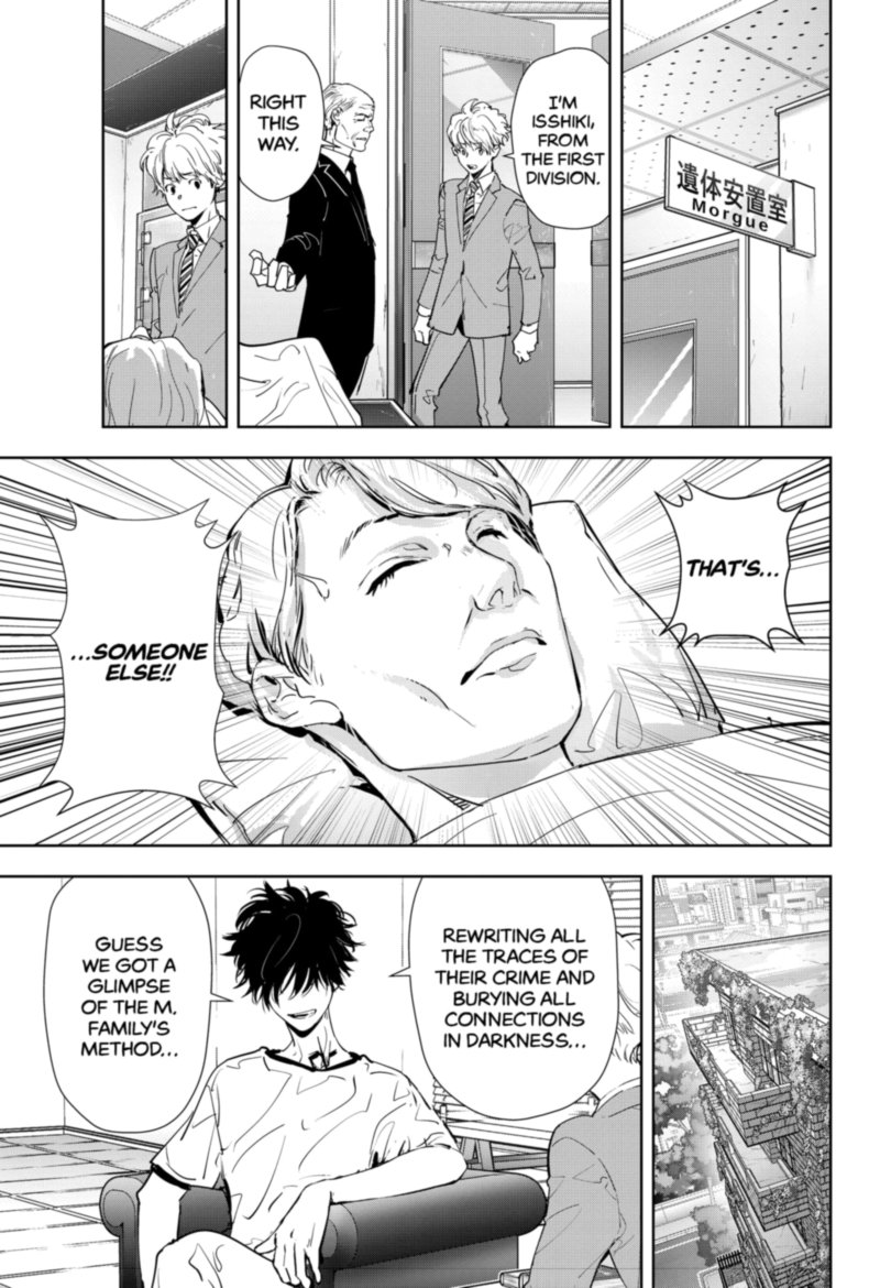 Kamonohashi Ron No Kindan Suiri 27 13