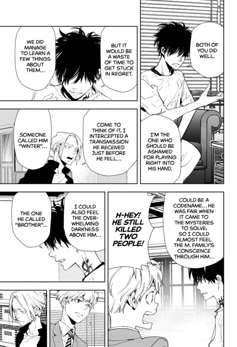 Kamonohashi Ron No Kindan Suiri 27 15