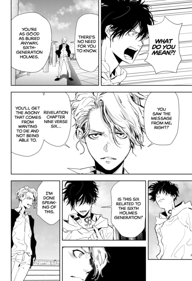 Kamonohashi Ron No Kindan Suiri 27 4