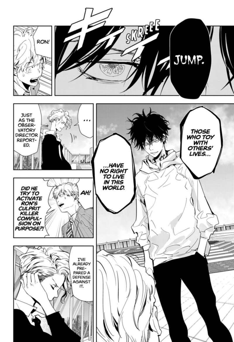 Kamonohashi Ron No Kindan Suiri 27 6