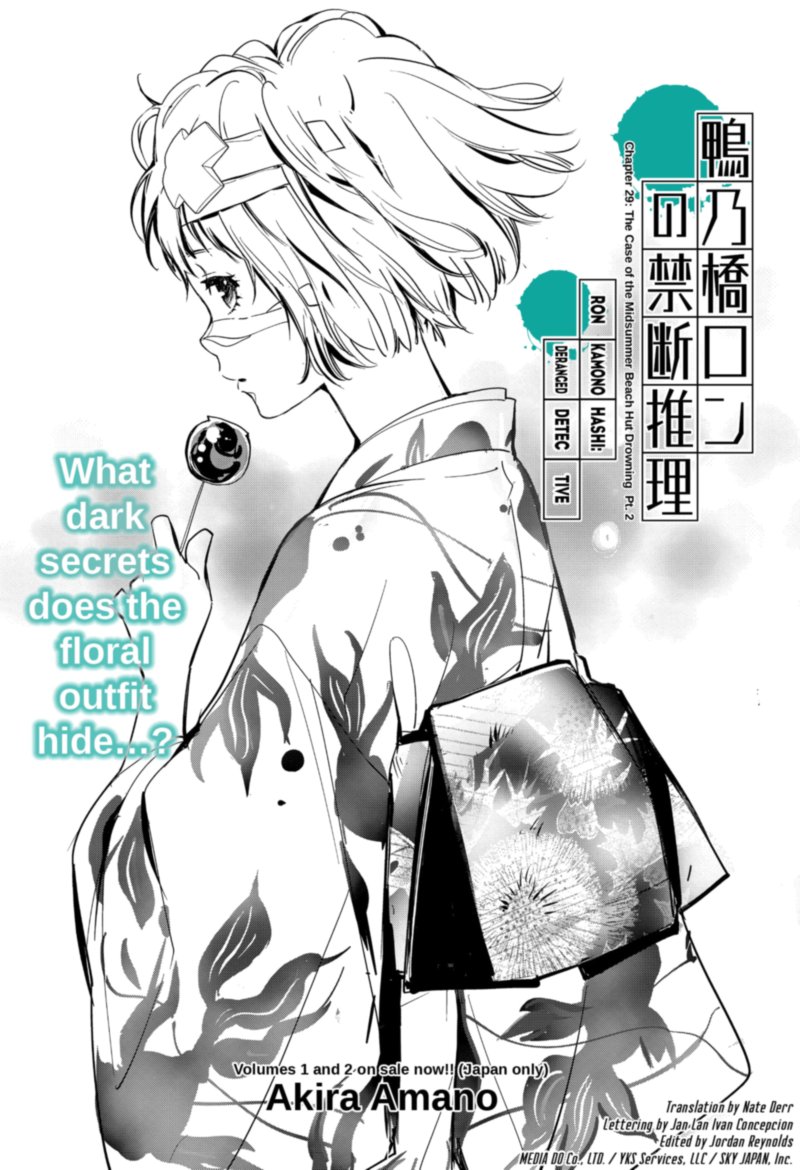 Kamonohashi Ron No Kindan Suiri 29 1