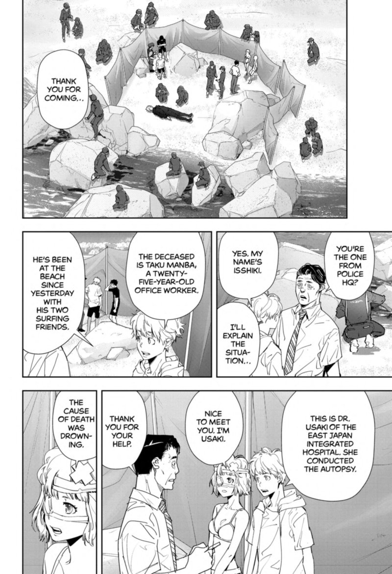 Kamonohashi Ron No Kindan Suiri 29 2