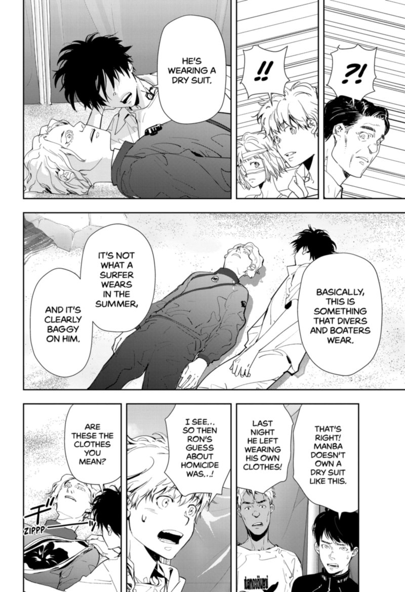 Kamonohashi Ron No Kindan Suiri 29 4