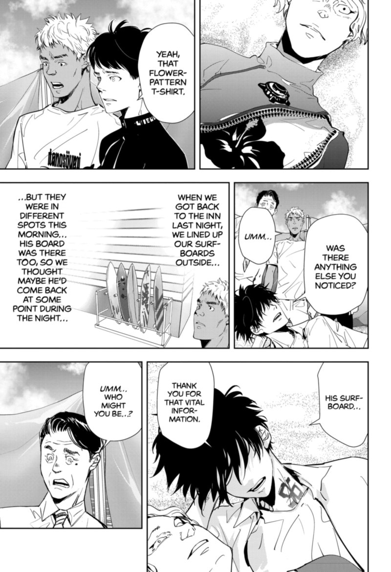 Kamonohashi Ron No Kindan Suiri 29 5