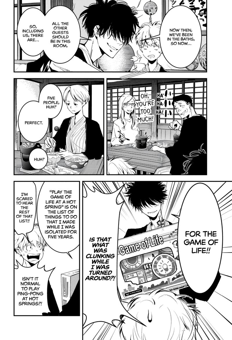 Kamonohashi Ron No Kindan Suiri 3 15
