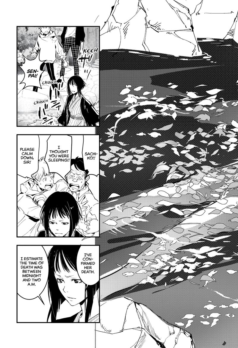 Kamonohashi Ron No Kindan Suiri 3 26