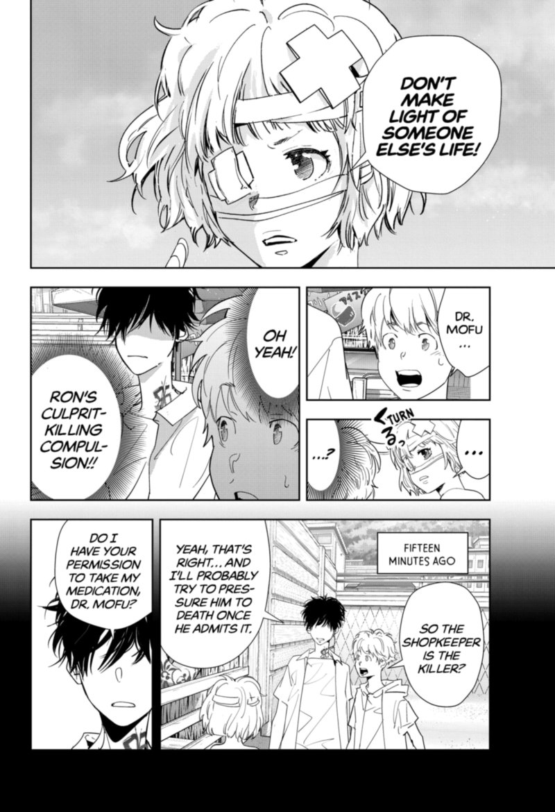 Kamonohashi Ron No Kindan Suiri 30 12
