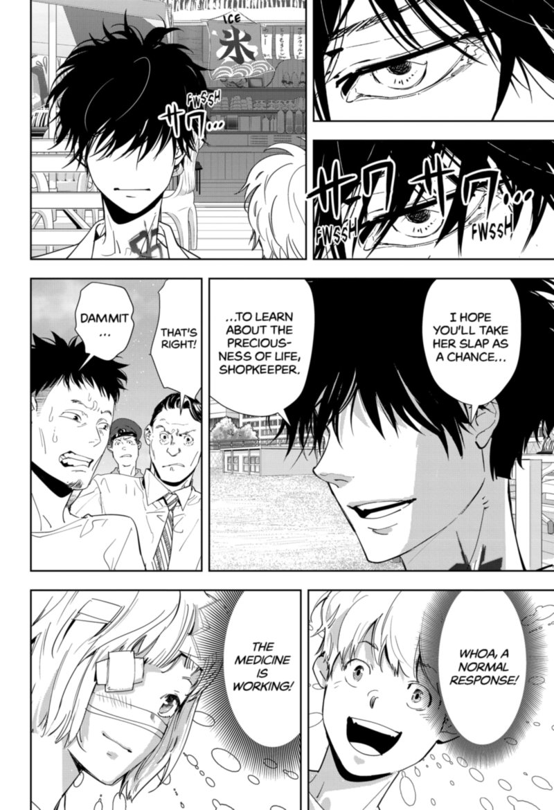 Kamonohashi Ron No Kindan Suiri 30 14