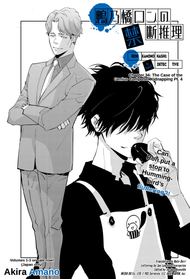Kamonohashi Ron No Kindan Suiri 34 1