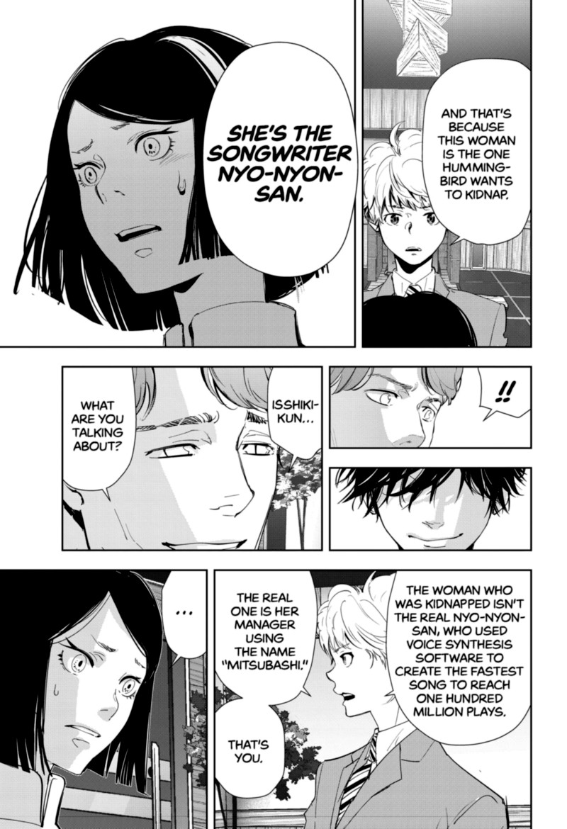 Kamonohashi Ron No Kindan Suiri 34 5