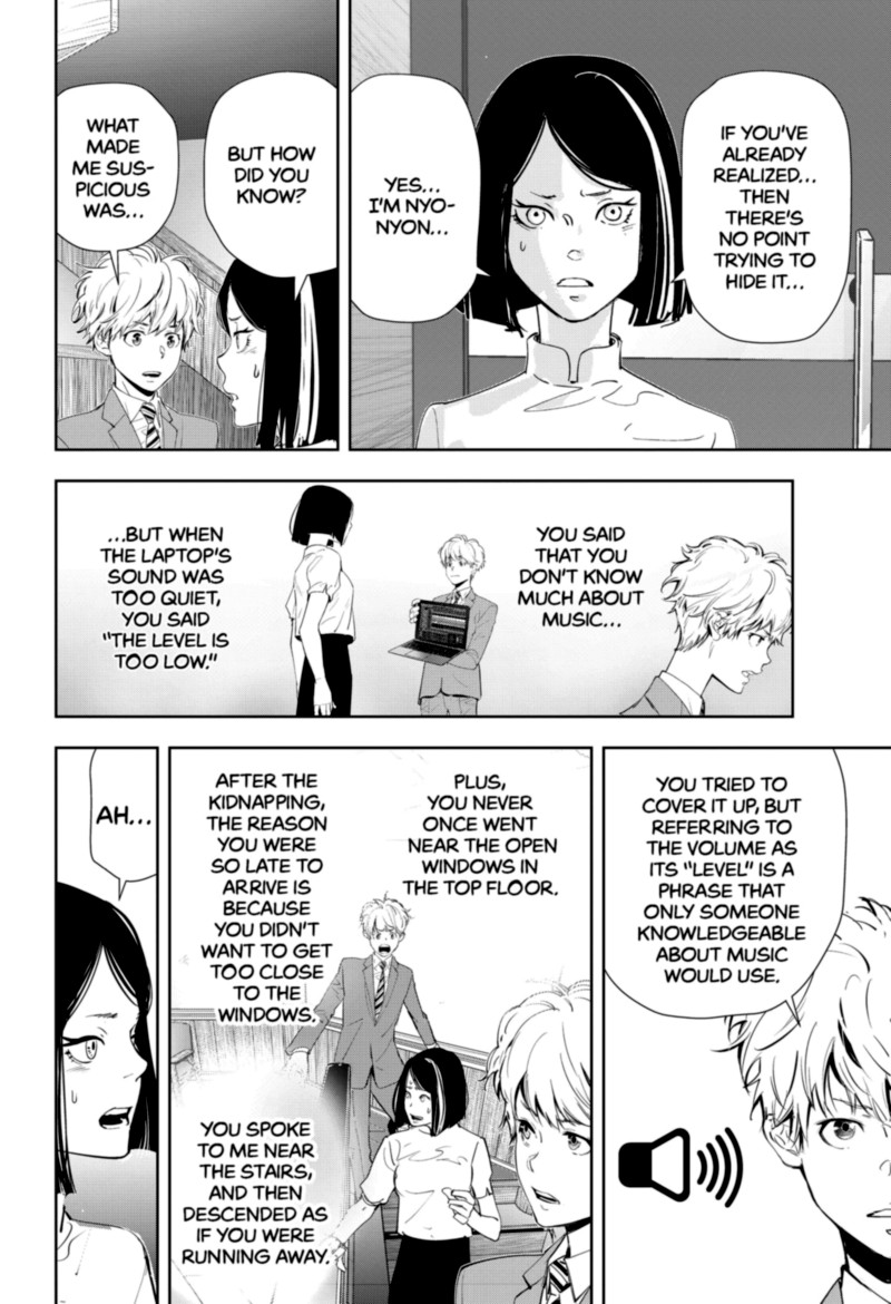 Kamonohashi Ron No Kindan Suiri 34 6
