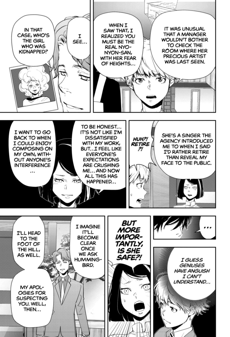 Kamonohashi Ron No Kindan Suiri 34 7