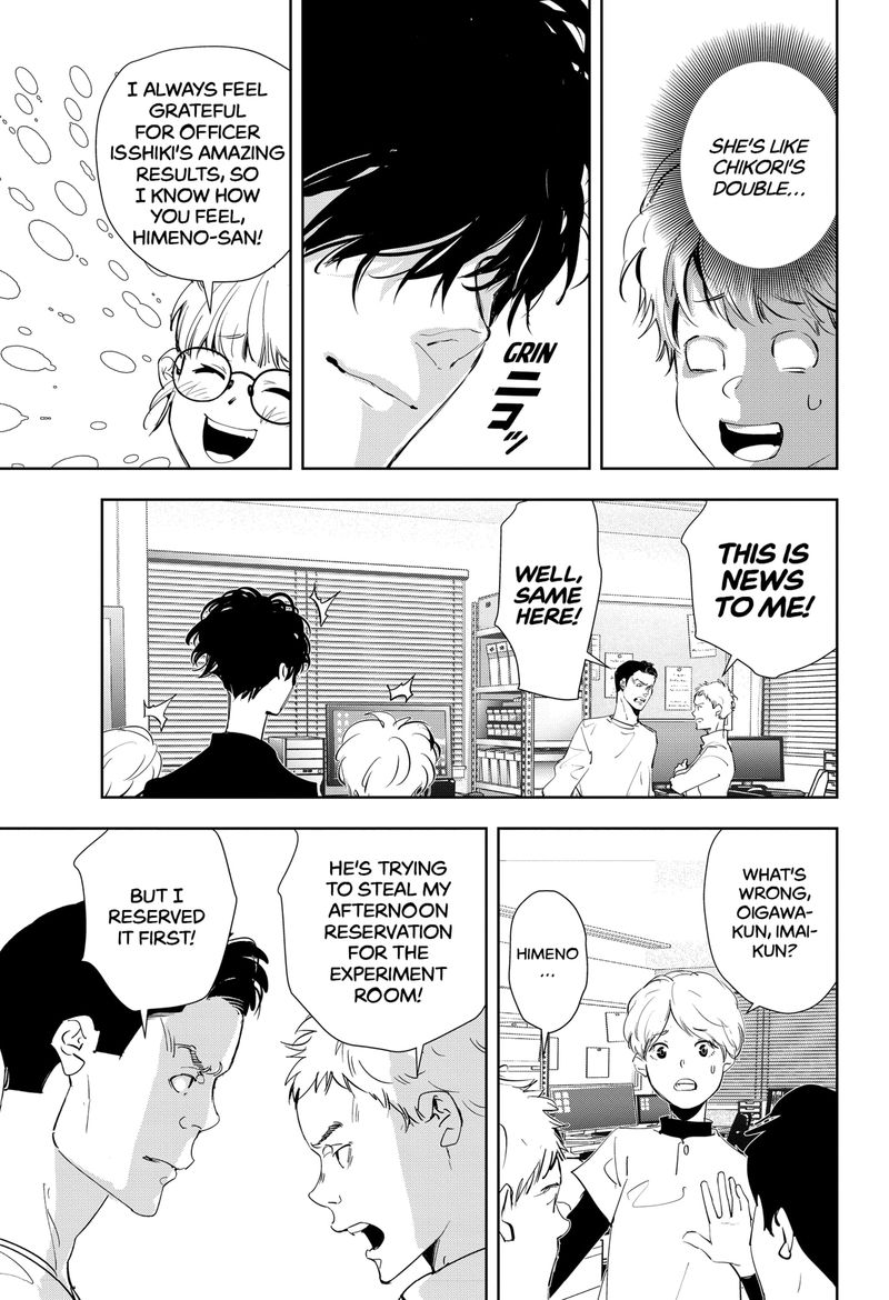 Kamonohashi Ron No Kindan Suiri 35 13