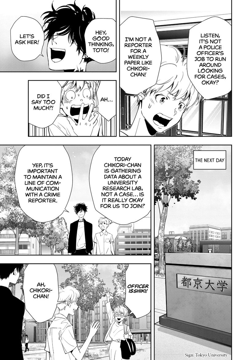 Kamonohashi Ron No Kindan Suiri 35 5